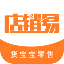 貨寶寶店易銷