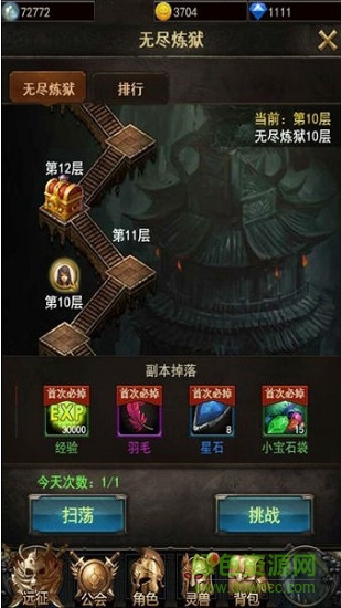 至尊破壞神內(nèi)購 v6.0.0 安卓版 0