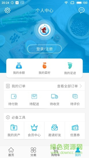 馬鮮生 v1.0.8 安卓版 0