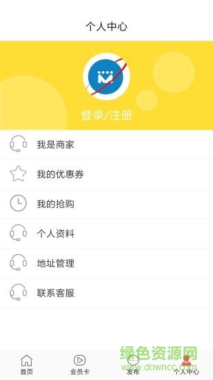 点陌安卓版下载