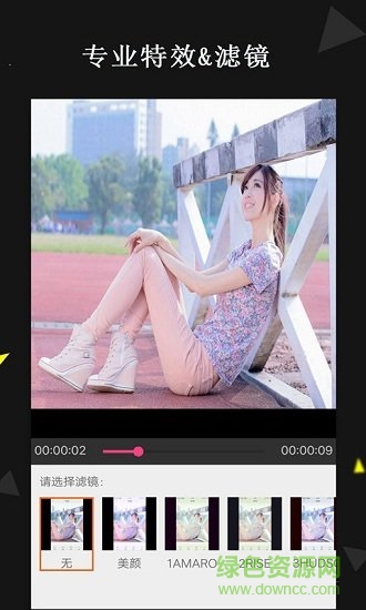 掌樂視頻剪輯大師 v1.13 安卓版 0