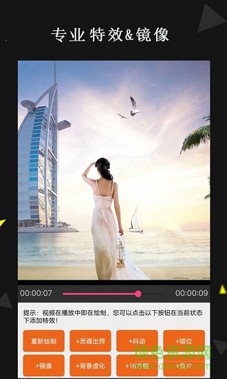 掌樂視頻剪輯大師 掌樂視頻剪輯大師app