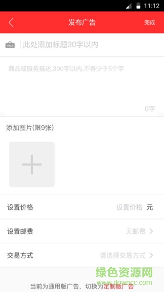 點(diǎn)紅包app