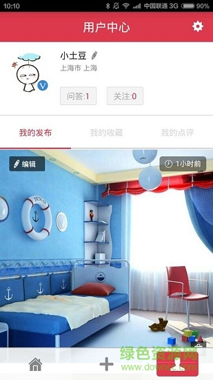 先有圖 v2.0.1 安卓版 1