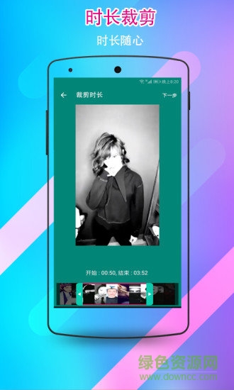 視頻水印剪輯寶vip v4.0 安卓版 2