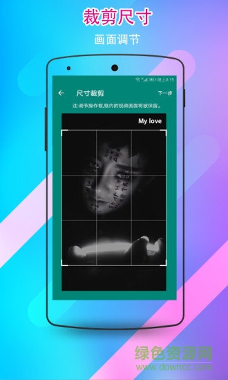 視頻水印剪輯寶vip 視頻水印剪輯寶