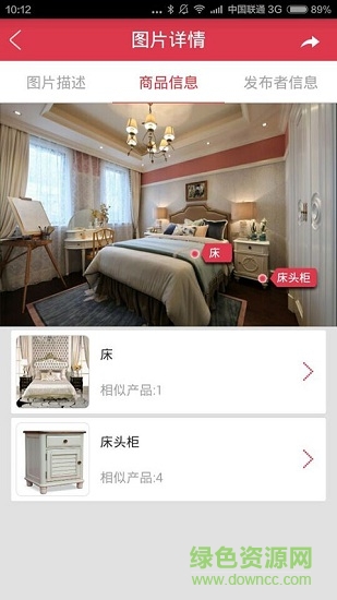 先有圖手機(jī)版