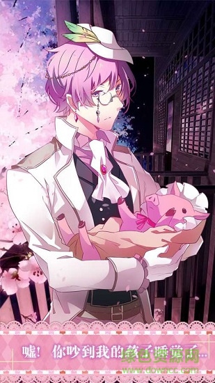 愛麗絲與仙境里的貓內購 v1.00 安卓版 0