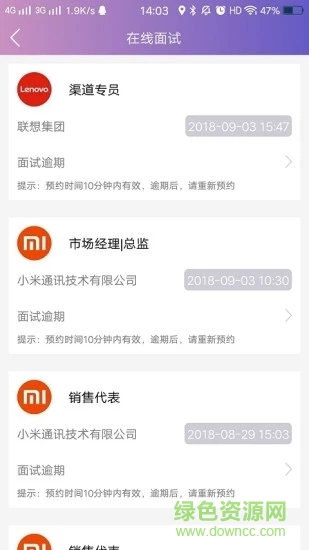 覺(jué)薩人力 v1.0.2 安卓版 0