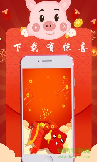 生肖寶典助手 v1.0.1 安卓版 0