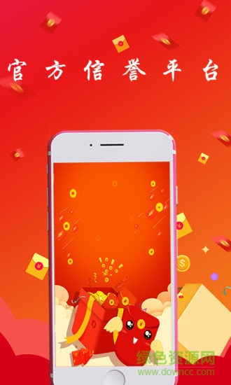 生肖寶典助手 v1.0.1 安卓版 3