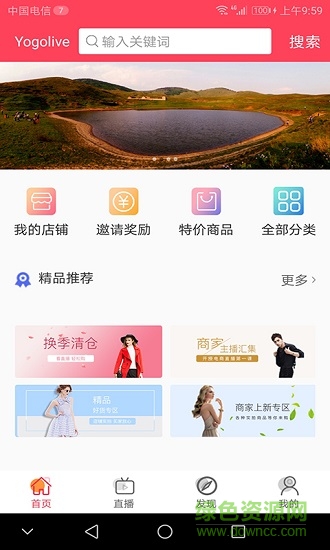 優(yōu)觀 v1.0 安卓版 0
