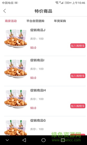 優(yōu)觀 優(yōu)觀下載