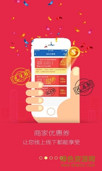 同城易驾 v2.2.9.9 安卓版0