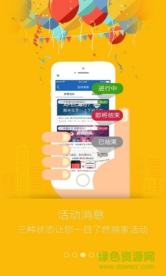 同城易驾 v2.2.9.9 安卓版2