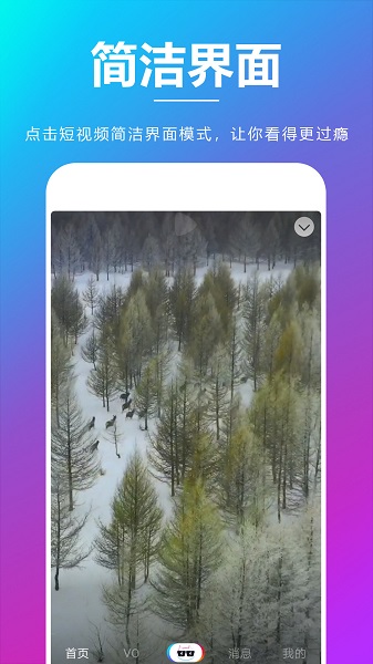 亦樂(lè)最新版 v2.9.31 安卓版 1