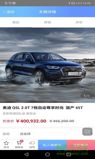 魔比商城 v1.2 安卓版 2