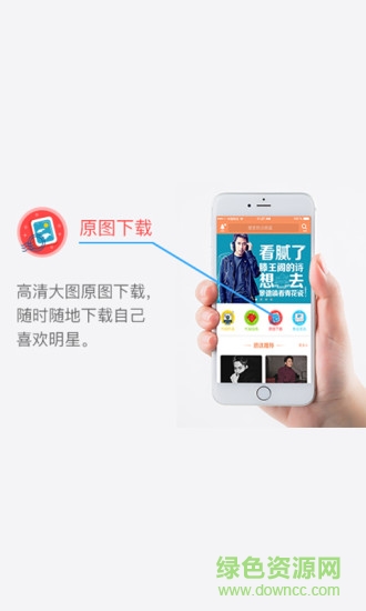 熱議(明星資訊) v1.0 安卓版 0