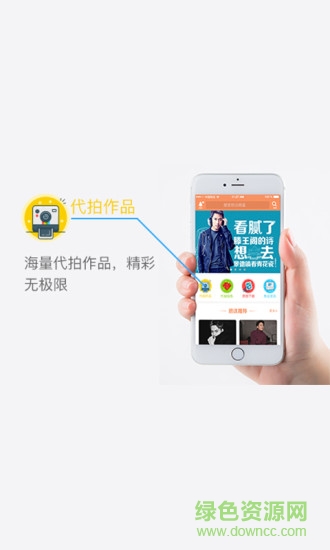 熱議(明星資訊) v1.0 安卓版 1