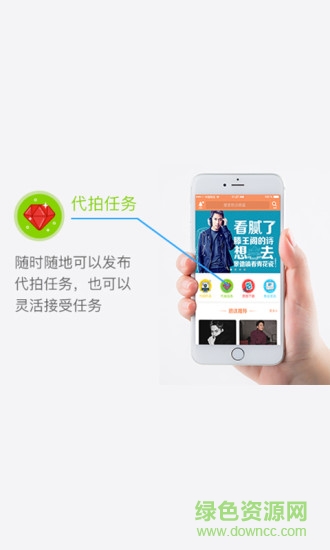 熱議 熱議安卓版