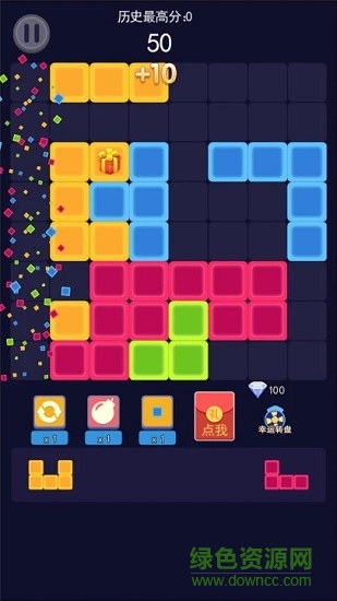 方塊消除最新版 v1.0 安卓版 2