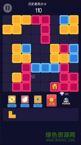 方塊消除最新版 v1.0 安卓版 0
