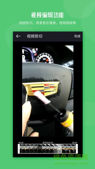 小視頻無水印工具app