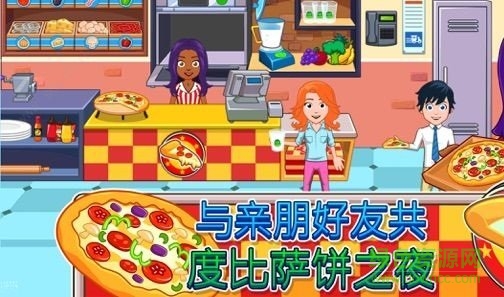 我的城市學校 v1.0.240 安卓版 0