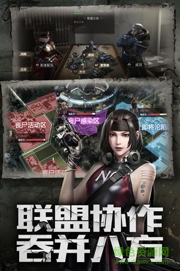 末日王者手游下載