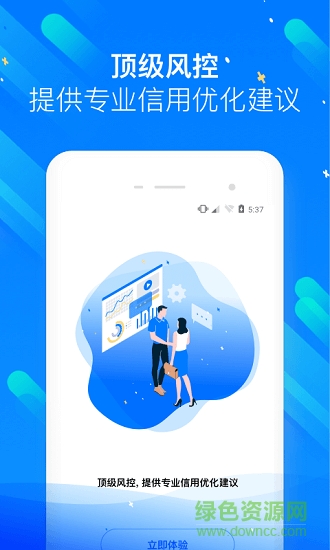 花查查 花查查下載