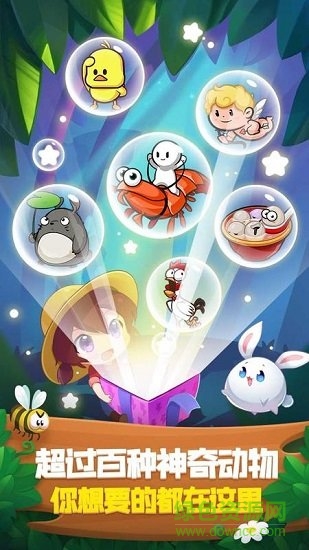 彩虹島水果手游 v1.0.5 安卓版 1