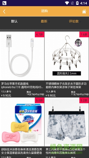 优选社区 优选社区下载