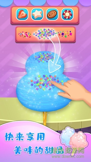棉花糖甜品屋 棉花糖甜品屋游戲下載