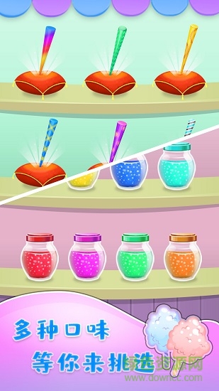棉花糖甜品屋 v1.0 安卓版 3