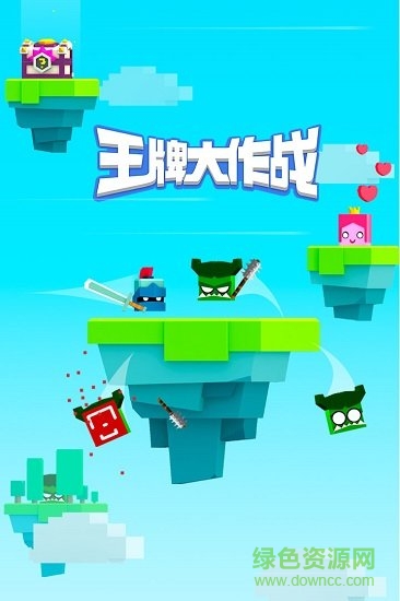 王牌大作戰(zhàn)正式版全人物無限皇冠 v3.0.0 安卓內(nèi)購版 3