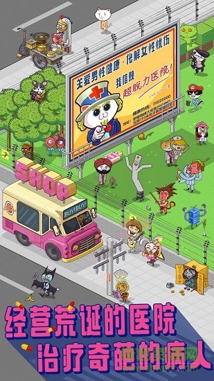 打开冰箱(冰箱陈列师) v1.0 安卓版2