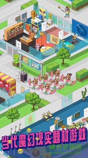 打开冰箱(冰箱陈列师) v1.0 安卓版1