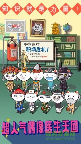 打开冰箱(冰箱陈列师) v1.0 安卓版0