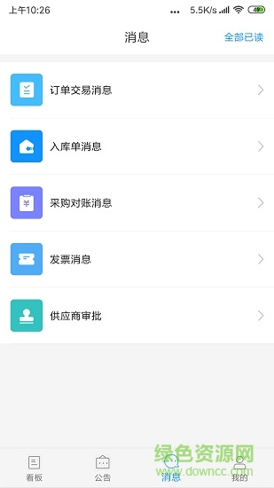 小草云鏈 v1.0.0 安卓版 1