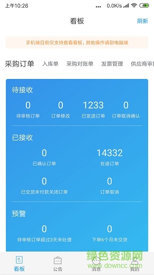 小草云鏈 小草云鏈app