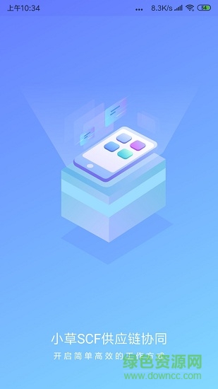 小草云鏈 v1.0.0 安卓版 0