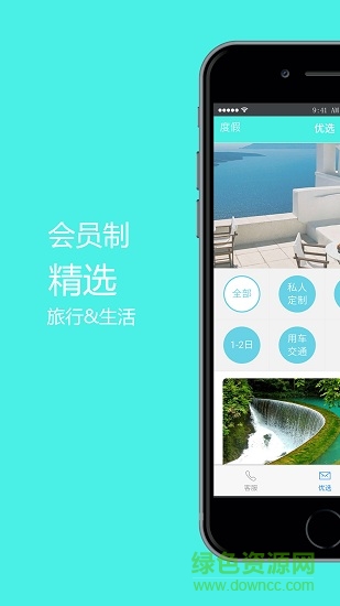 度價(jià) v1.0.0 安卓版 0