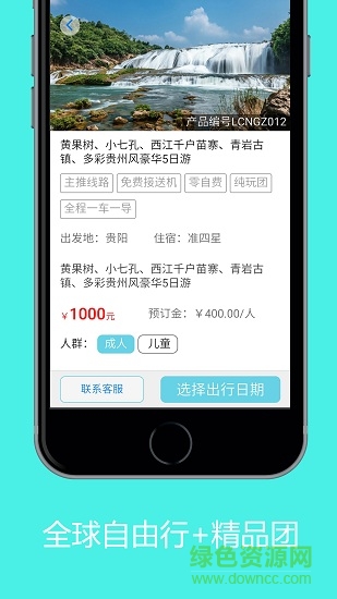 度價(jià) v1.0.0 安卓版 3