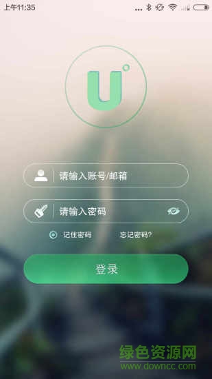 u度 v1.1.3044 安卓版 0