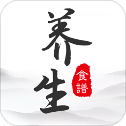養(yǎng)生食譜軟件