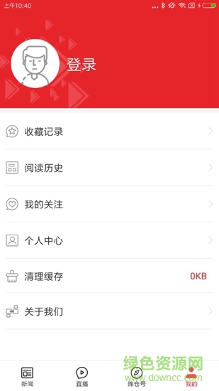 愛陳倉 v1.0.0 安卓版 0