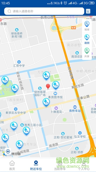 奉賢停車 奉賢停車app