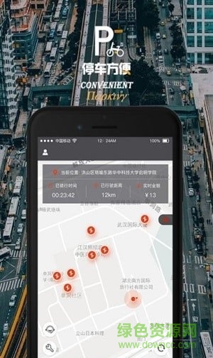 河南滿億出行 v1.0.0 安卓版 0
