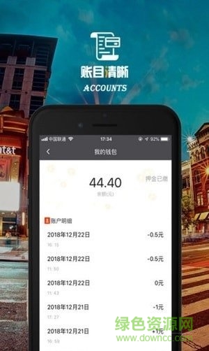河南滿億出行 v1.0.0 安卓版 2