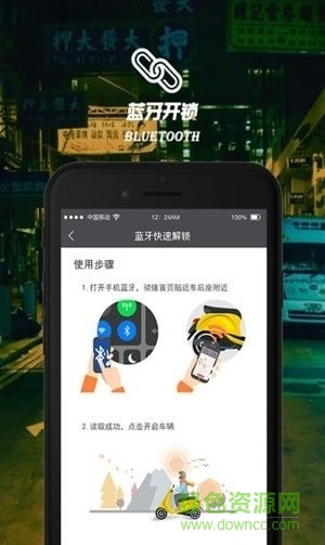 滿億出行 滿億出行安卓版